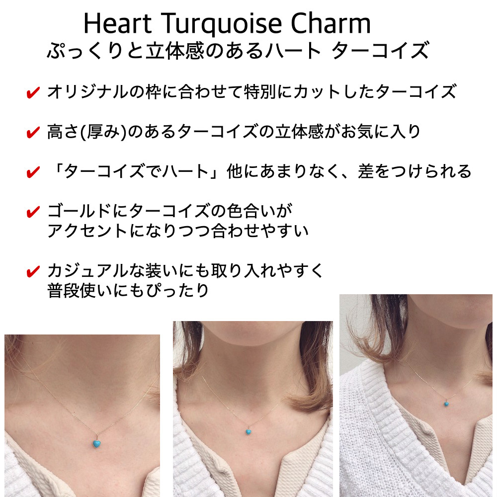 ピナコテーカ 728 ハート ターコイズ チャーム 18金,pinacoteca Heart Turquoise Charm K18