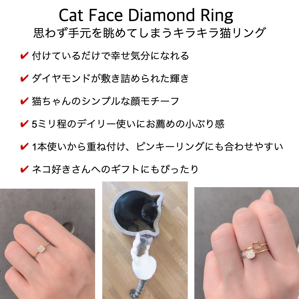 ピナコテーカ 739 猫 顔 ダイヤモンド リング 指輪 ピンキーリング ねこ キャット 18金,pinacoteca Cat Face Pave Diamond Ring K18