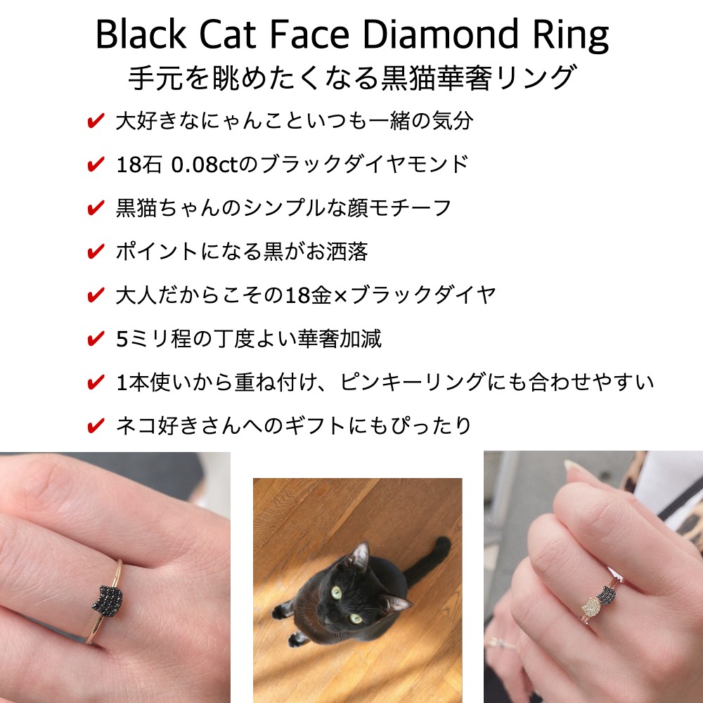 ピナコテーカ 744 黒猫 ブラック ダイヤモンド リング 指輪 ピンキー ねこ キャット 18金,pinacoteca Black Cat Pave Diamond Ring K18