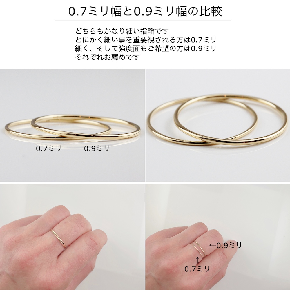 pinacoteca 746 Extreme Simple Gold Ring 0.7 K18YG(ピナコテーカ エクストリーム シンプル ゴールド  リング ピンキーリング 0.7ミリ幅)