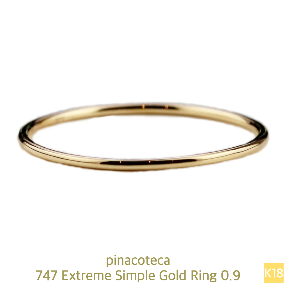 ピナコテーカ 747 極細 華奢リング エクストリーム シンプル 指輪 ピンキーリング 18金,pinacoteca Extreme Simple Ring K18