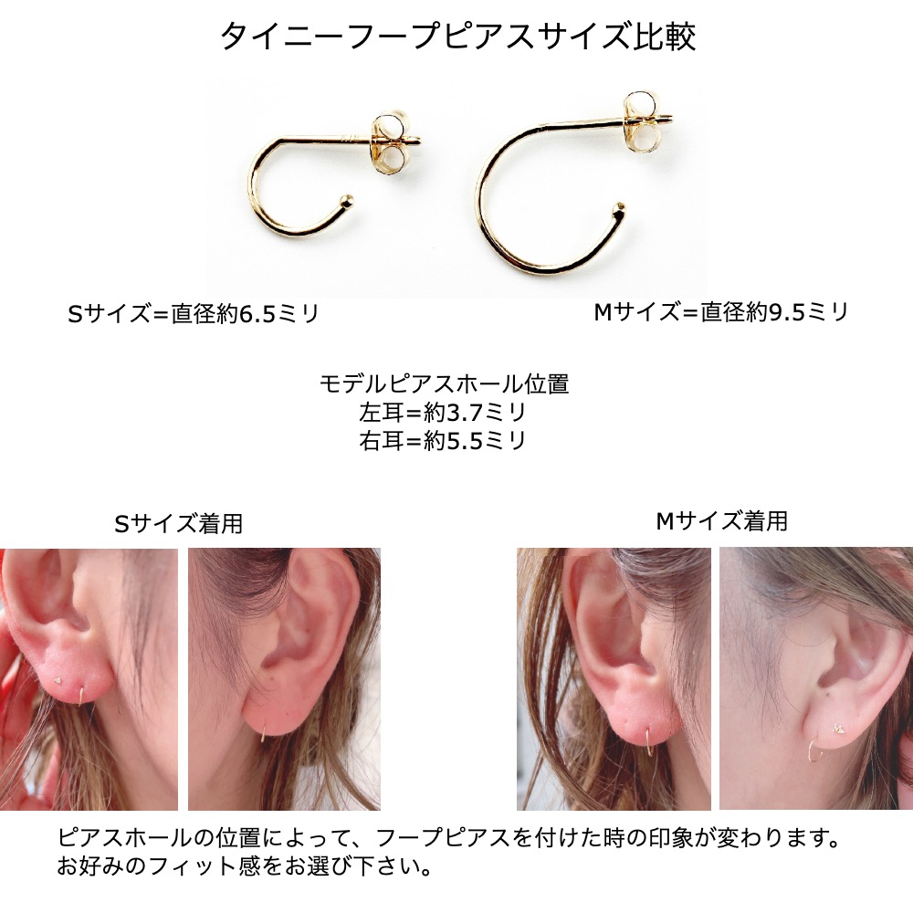 ピナコテーカ タイニー 極小 シンプル フープピアス 18金 片耳 ,pinacoteca Tiny Hoop Earring K18