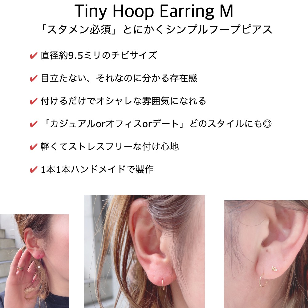 ピナコテーカ 750 タイニー 極小 シンプル フープピアス M 18金 片耳 ,pinacoteca Tiny Hoop M Earring K18
