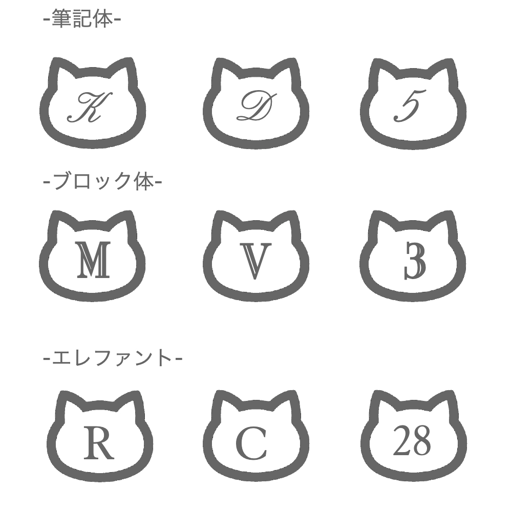 ピナコテーカ チビ ネコ にゃんこ 猫ちゃん アクセサリー 刻印 文字入れ 18金,pinacoteca CHIBI Neko Cat K18