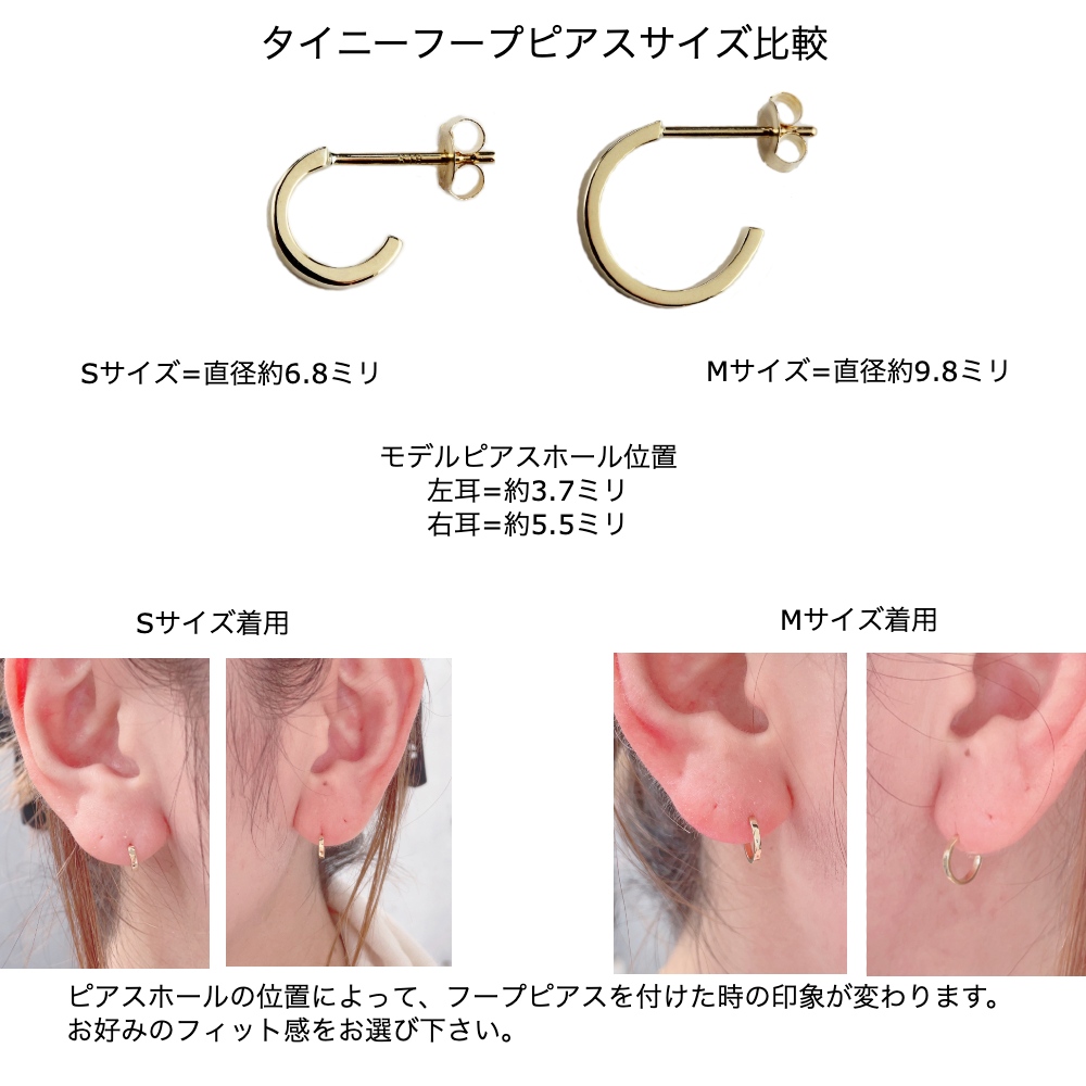 ピナコテーカ 756 タイニー ブライト 極小 シンプル フープピアス S 18金 片耳 ,pinacoteca Tiny Bright Hoop S Earring K18