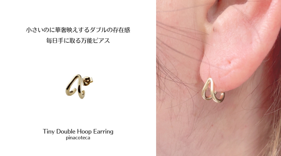 ピナコテーカ 760 タイニー ダブル フープ スタッド ピアス 片耳 18金,pinacoteca Tiny Double Hoop Stud Earrings K18