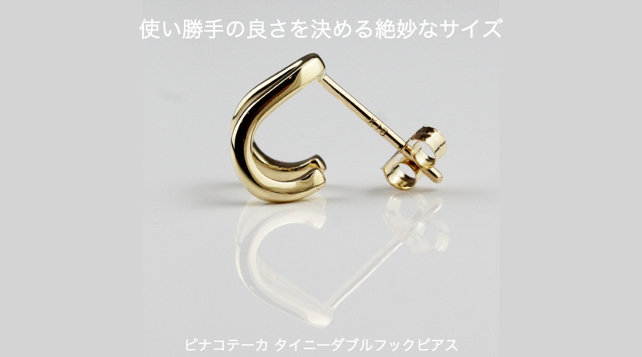 ピナコテーカ 760 タイニー ダブル フープ スタッド ピアス 片耳 18金,pinacoteca Tiny Double Hoop Stud Earrings K18