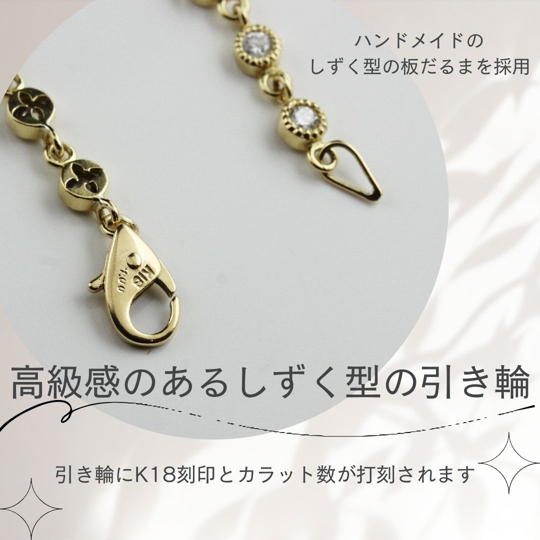 ピナコテーカ 761 トリート ダイヤモンド ブレスレット 1.0ct 18金,pinacoteca Treat Diamond Bracelet K18