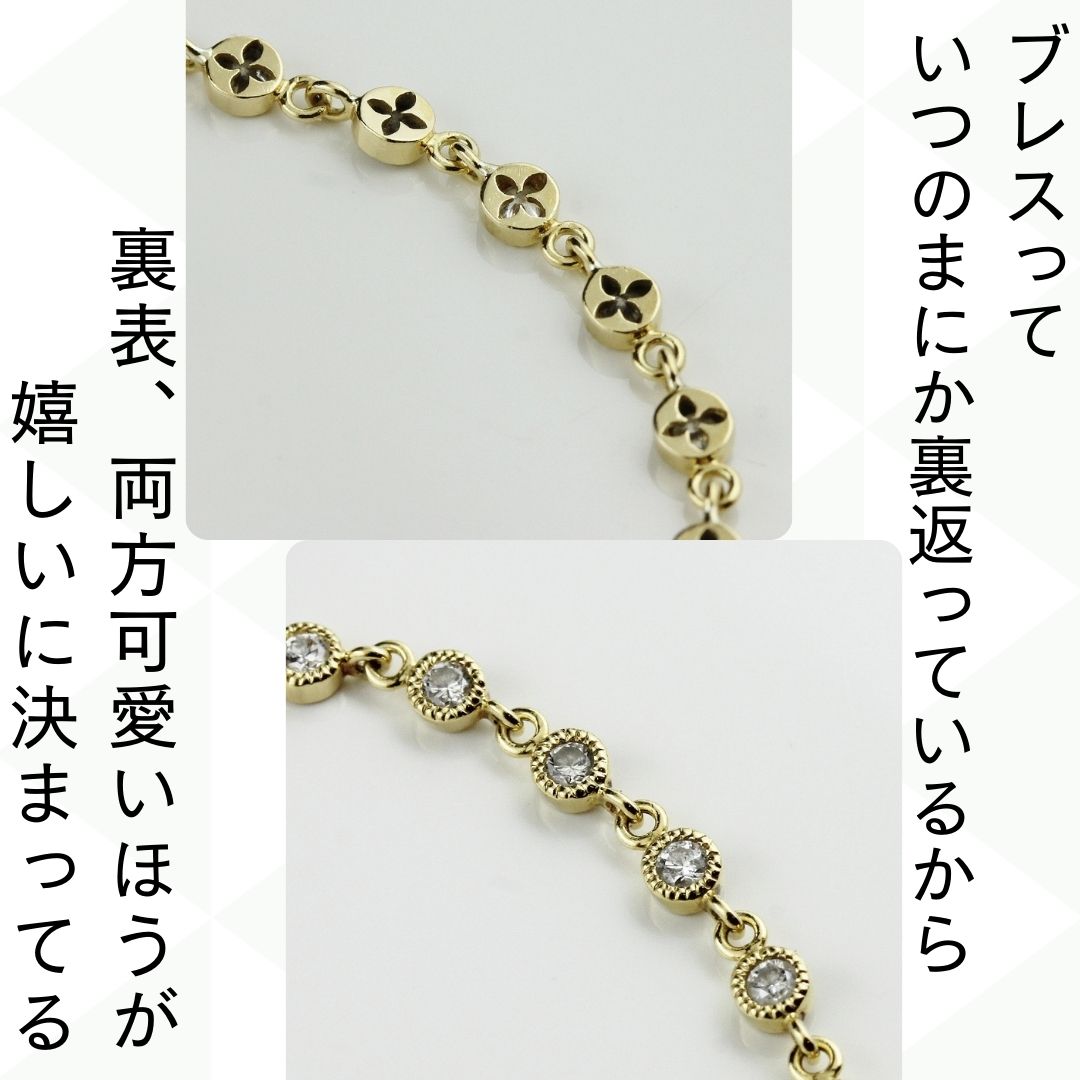 ピナコテーカ 761 トリート ダイヤモンド ブレスレット 1.0ct 18金,pinacoteca Treat Diamond Bracelet K18