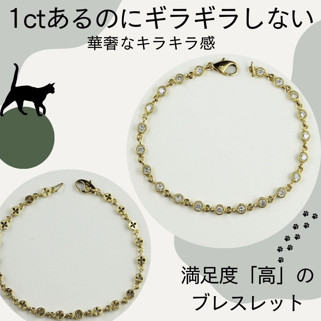 ピナコテーカ 761 トリート ダイヤモンド ブレスレット 1.0ct 18金,pinacoteca Treat Diamond Bracelet K18