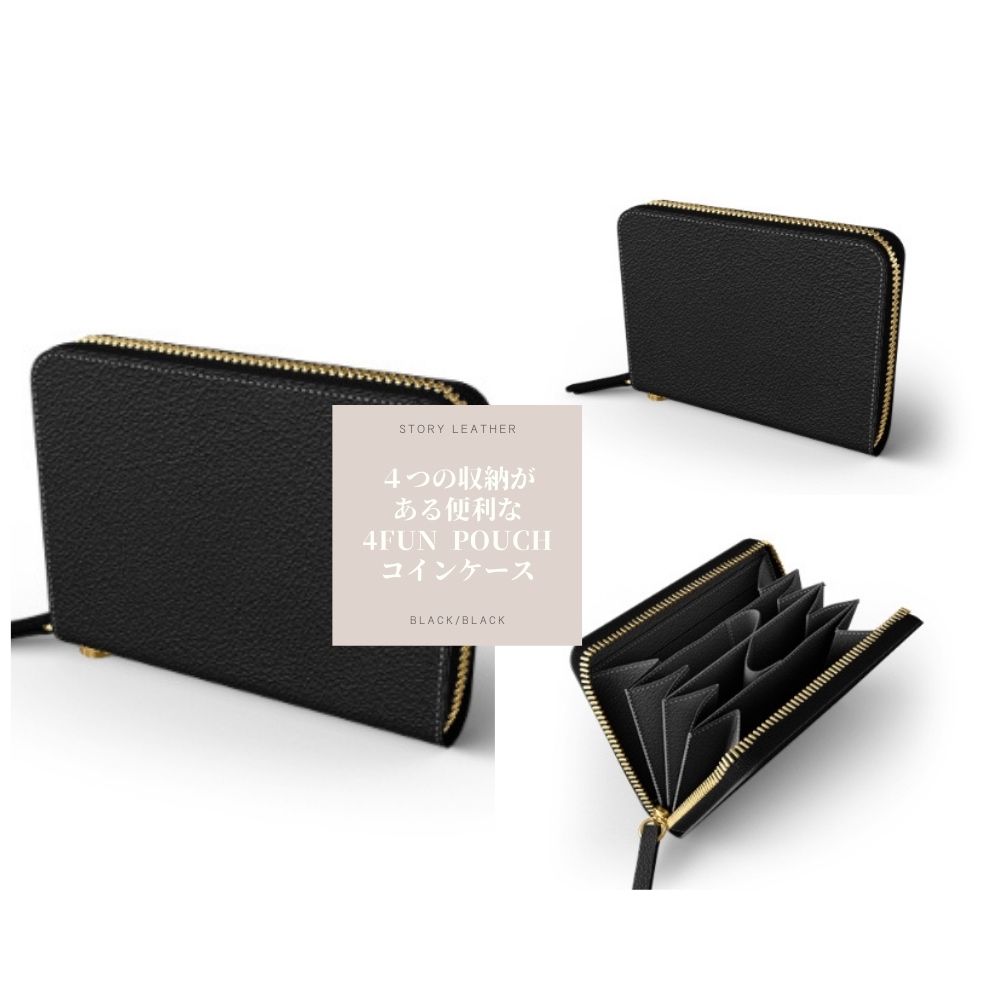 ストーリーレザー sl-1 チェンバリン プチ コインケース レザーウォレット/STORY LEATHER Chamberlin Petite  4FUN POUCH
