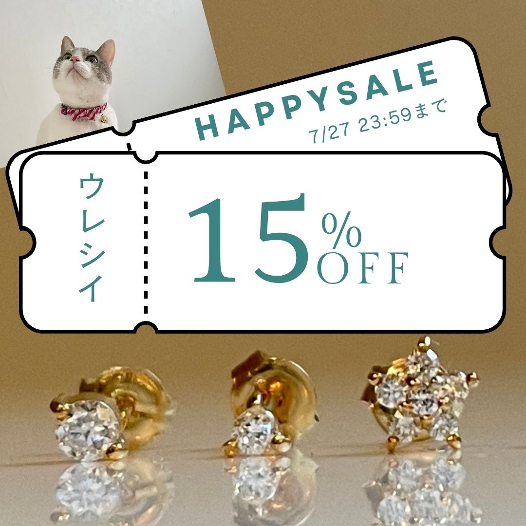 15% OFF